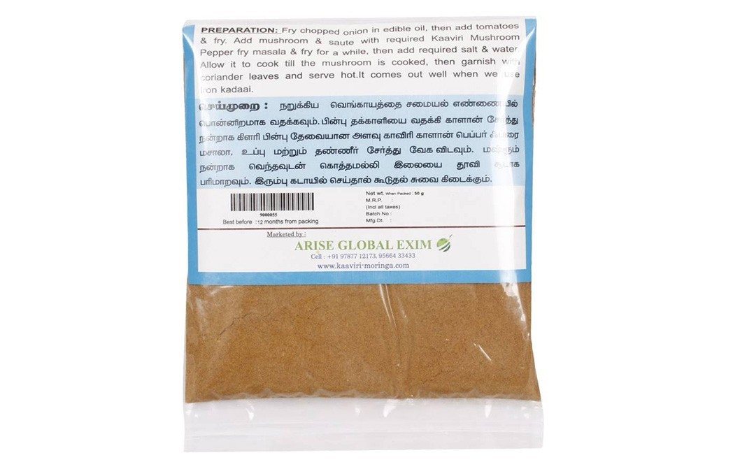 Kaaviri Mushroom Pepper Fry Masala    Pack  50 grams